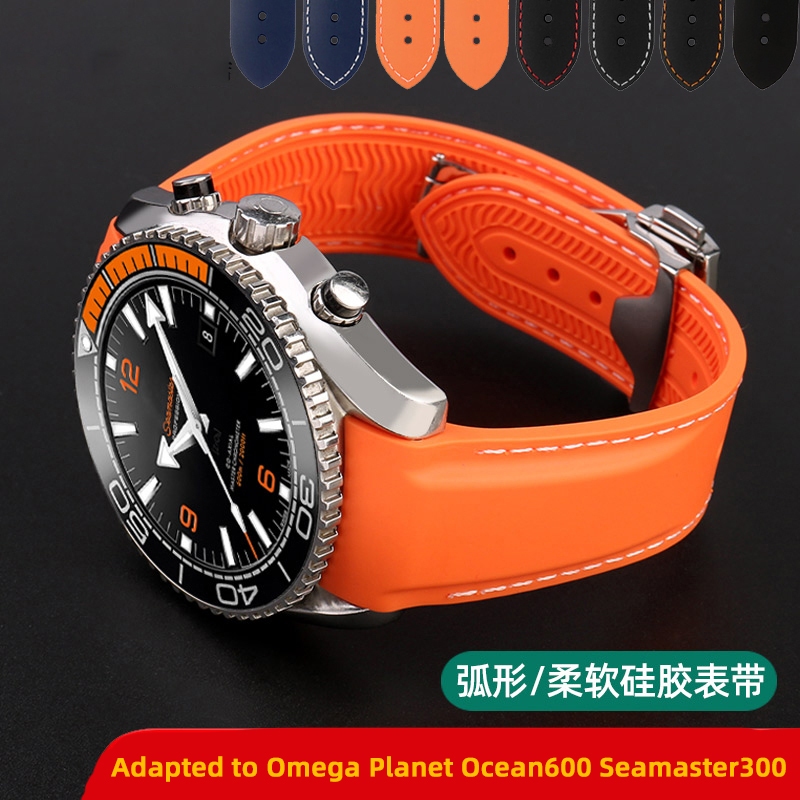 Omega Watch Seamaster - Pasek silikonowy 22mm do Omega Planet